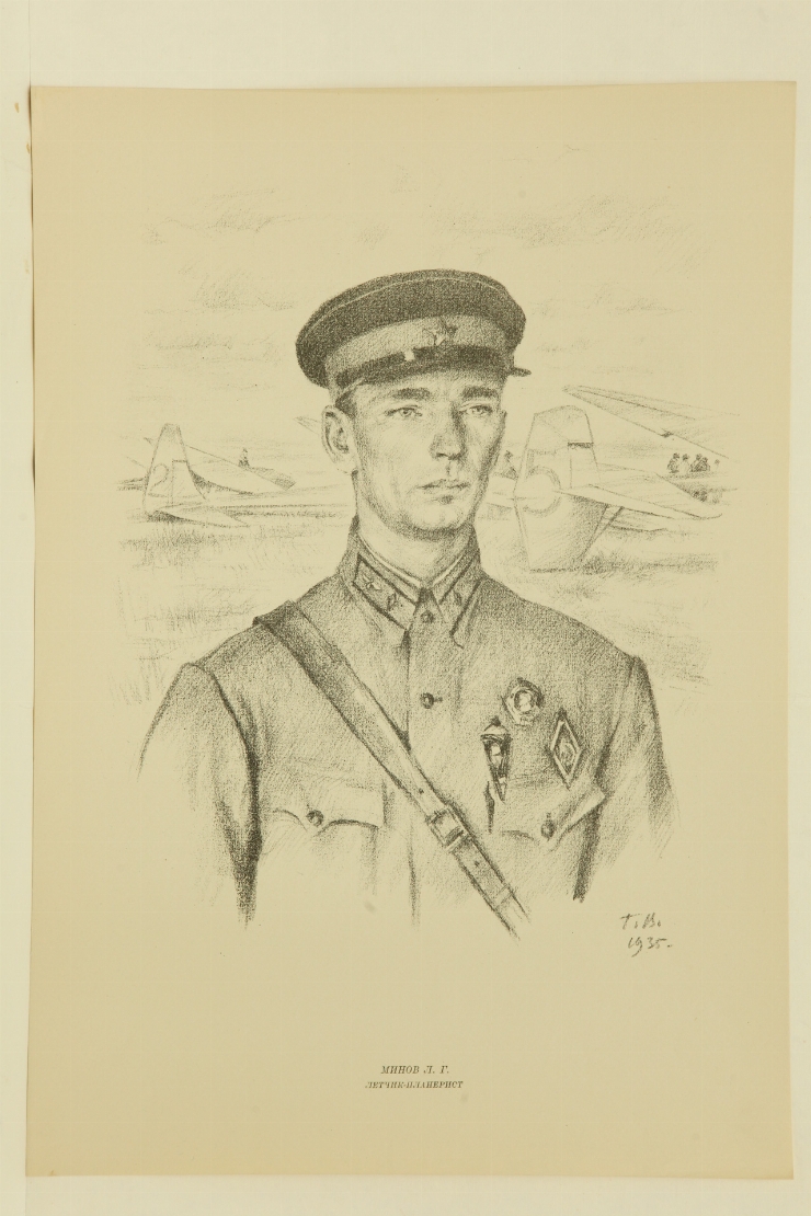 Aviator-planerist L. Minov. 1935