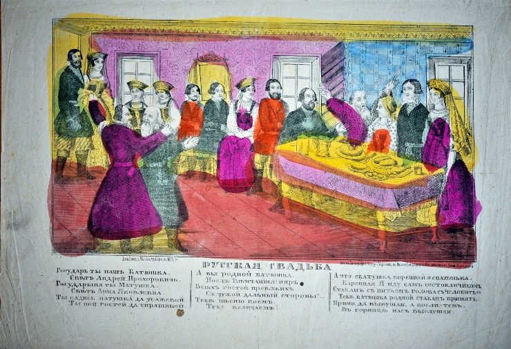 Nuntă rusească