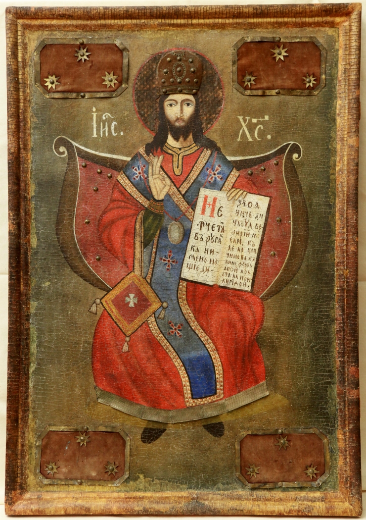 Iisus Hristos - Marele Arhiereu