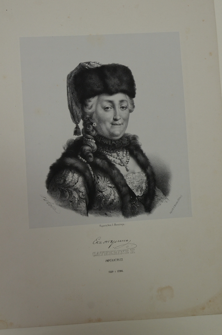 Portretul Ecaterinei a II