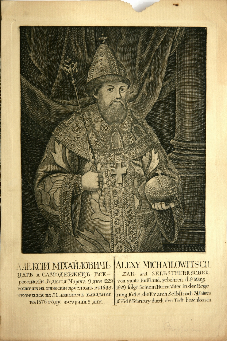 Portretul lui Alexei Mihailovici