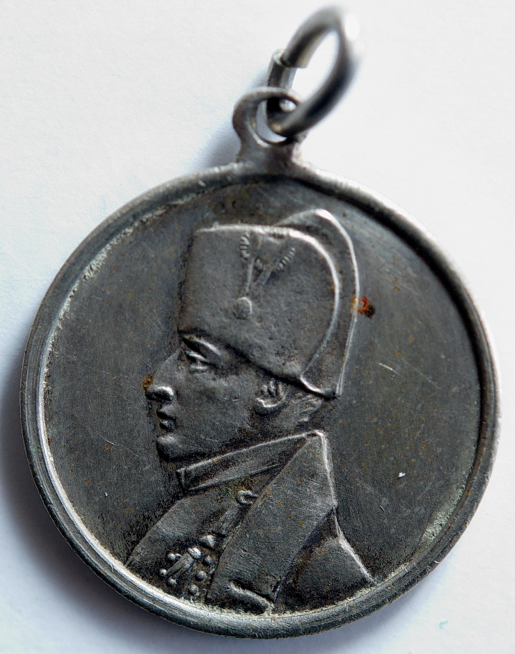 Medalie în memoria războiului din 1812, 1912