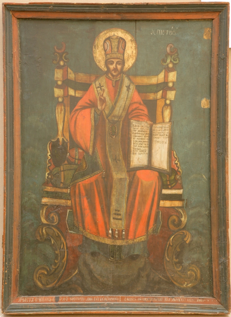 Iisus Hristos tronînd