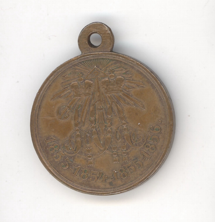 Medalie pentru participarea în războiul din Crimeea din anii 1853-6