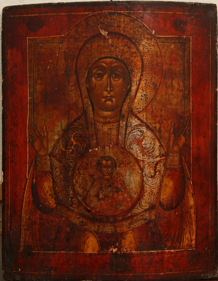 Maica Domnului Oranta