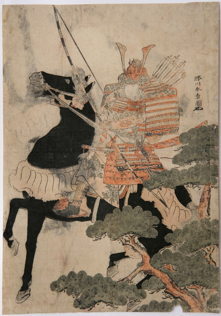 Samurai la vînătoare