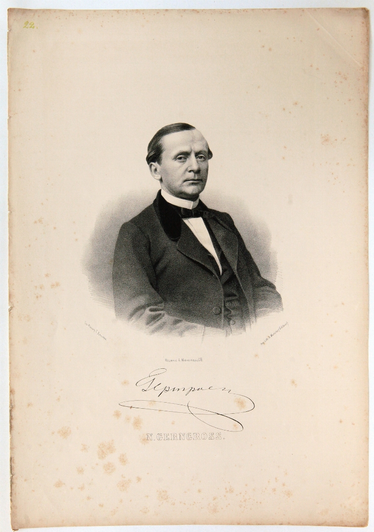 Portretul lui N. Gherngross