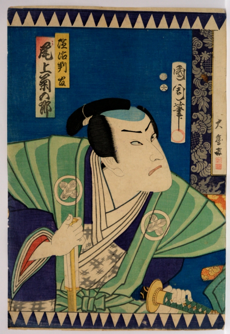 Actori ai teatrului Kabuki; triptic, foaia din centru