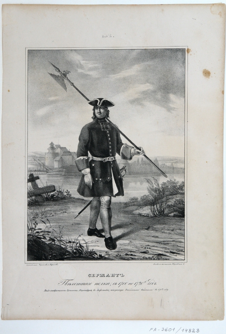 Sergent de infanterie. Foaia nr. 182