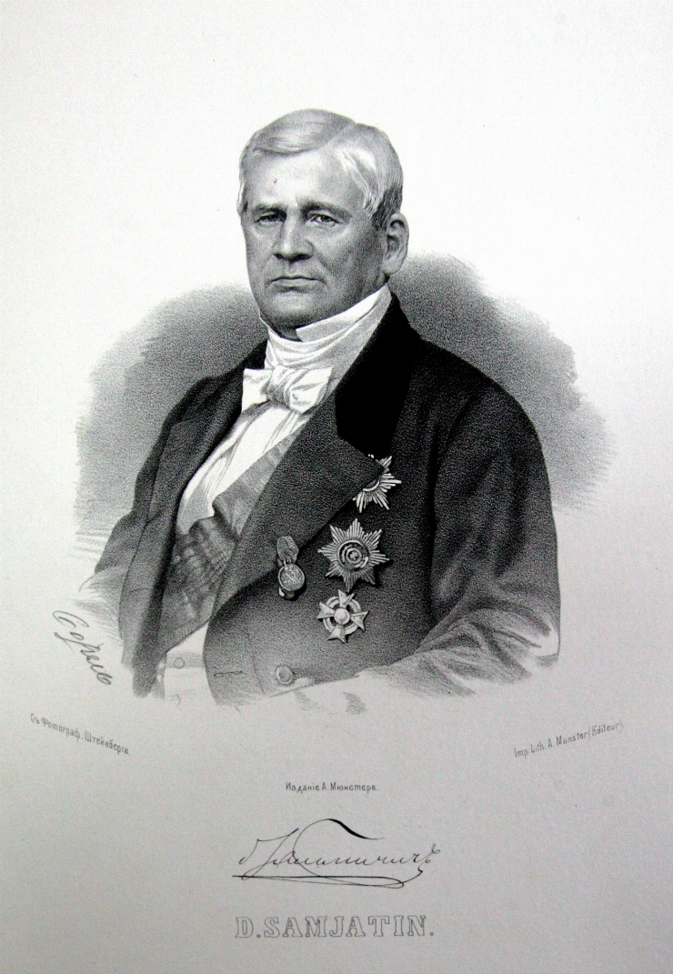 Portretul lui D. Zameatin