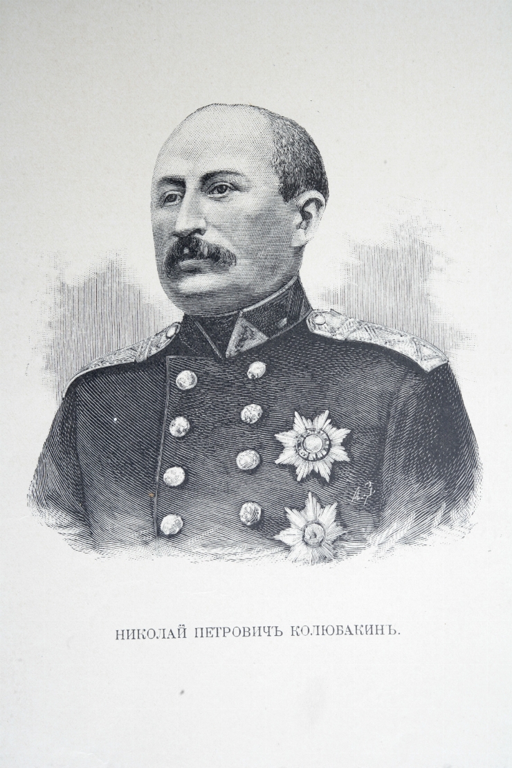 Portretul lui N.P.Koliubakin