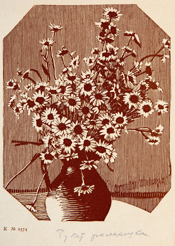 Buchet de romaniță