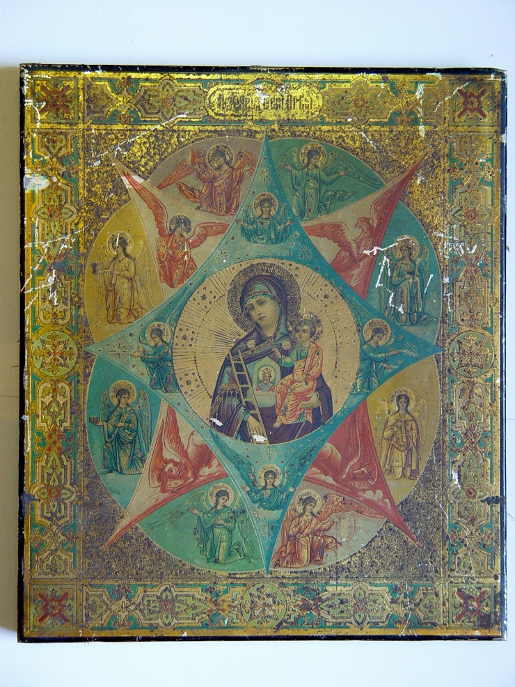 A mărăcinişului arzînd - Maica Domnului