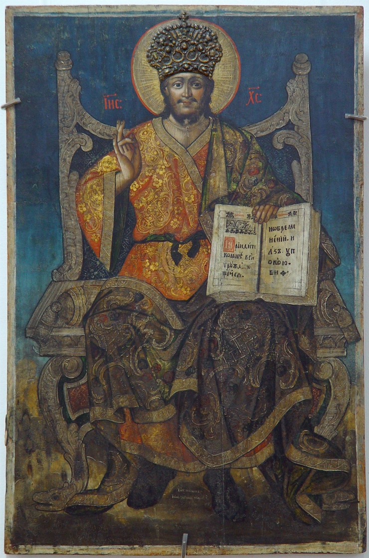 Iisus Hristos pe tron