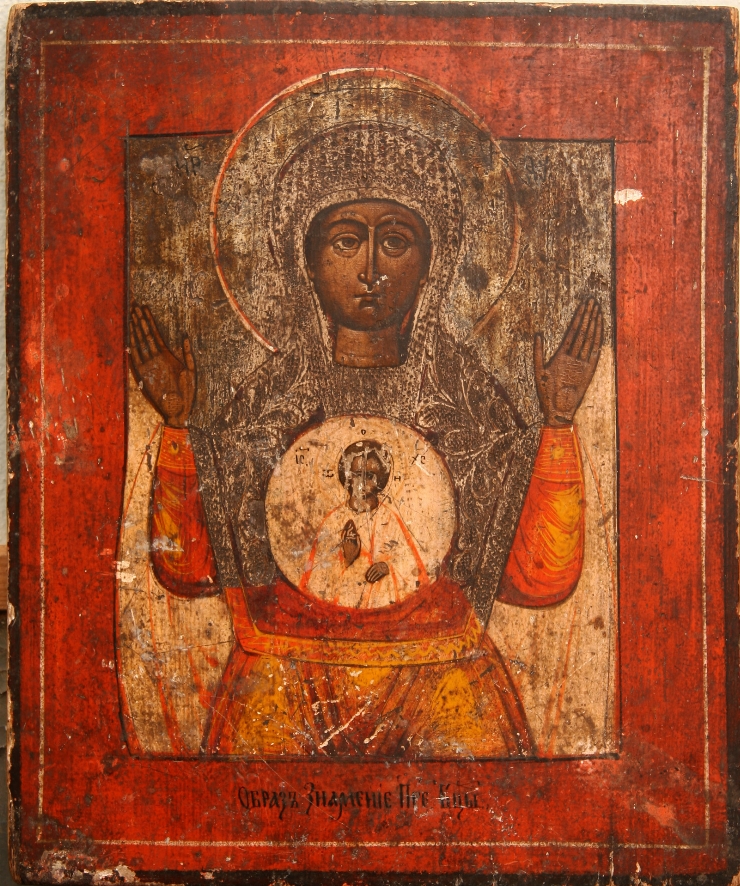 Maica Domnului Oranta