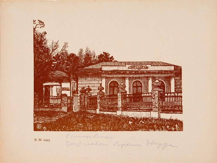 Ostankino