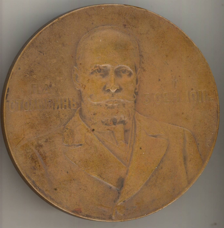 Medalie, 1911
