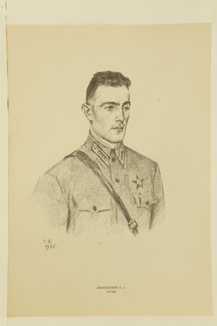 Aviatorul B.A.Pivenștein. 1935