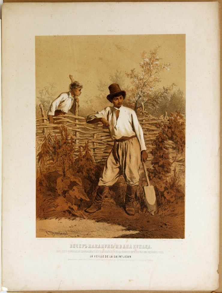 Ilustrație la povestea lui N. Gogol ”Seara în ajunul lui Ivan Kupala”