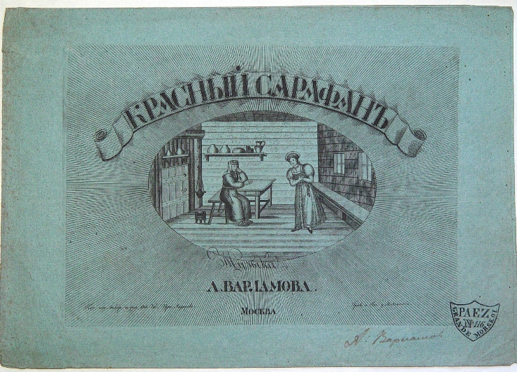 Copertă 