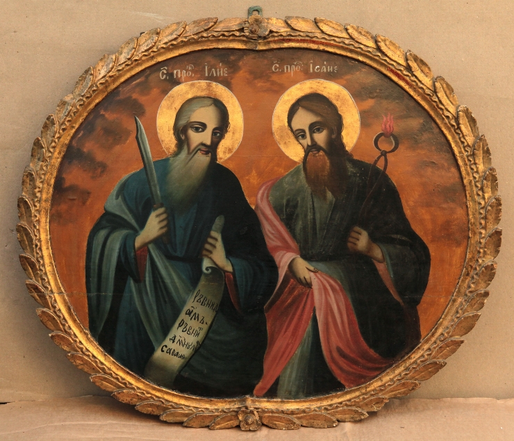 Prorocii Ilie şi Isaia