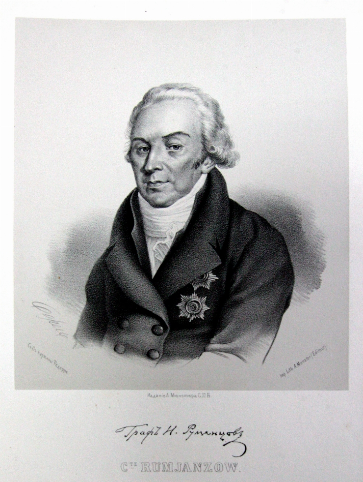 Portretul lui N. Rumeanţev