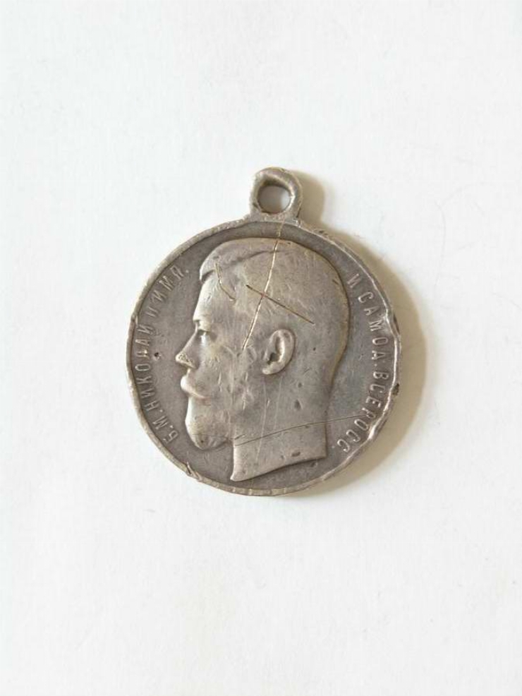 Medalie - decoraţie 