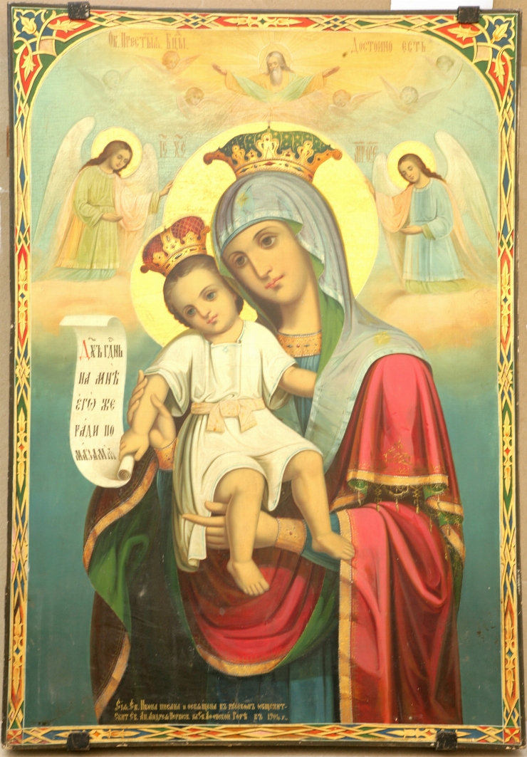 Maica Domnului Axioniţa (