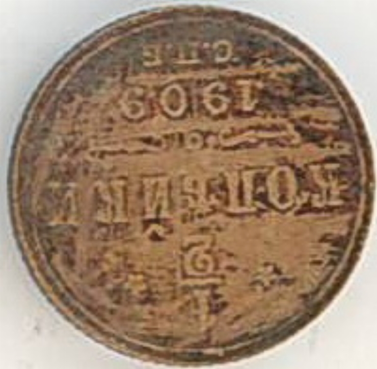 Monedă, 1909