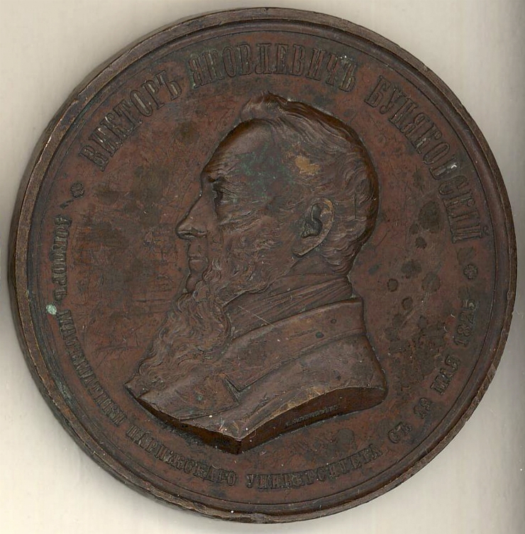 Medalie în cinstea lui Buneakovski din Rusia, 1875