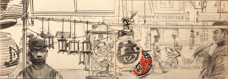 Stradă din Vladivostok, anul 1920. Schiţă de decor la f.a. 
