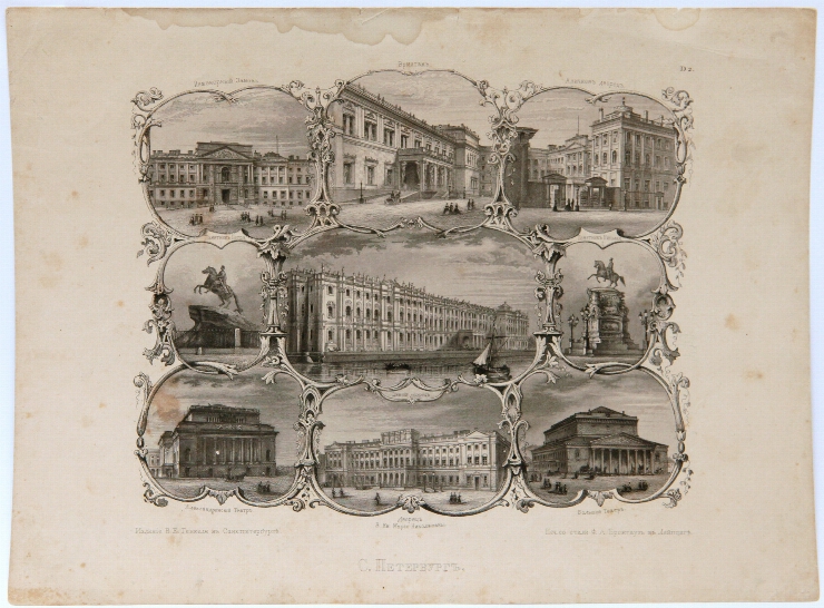 Sankt Petersburg