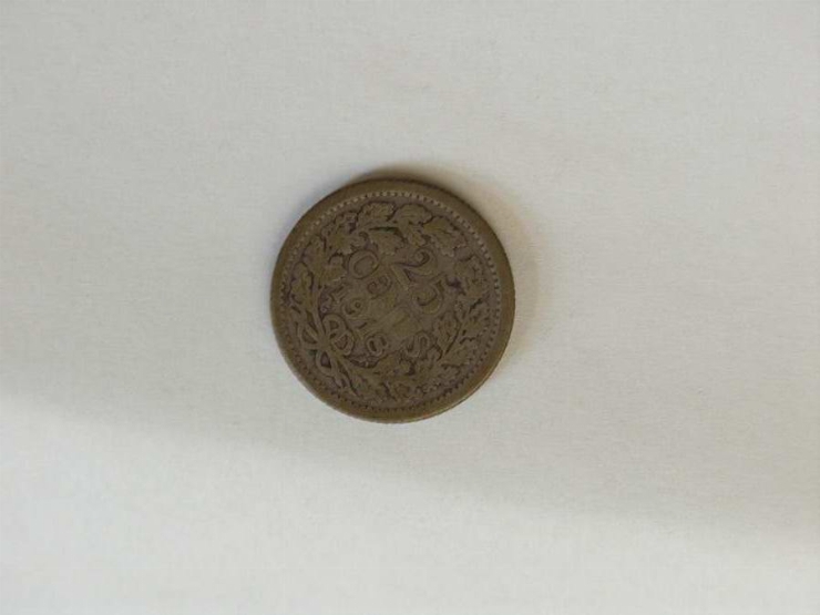 Monedă (25 cents)