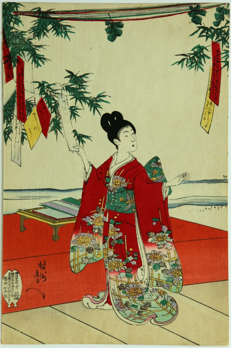 Festivalul Tanabata; seria: Palatul Chiyoda  (Albumul femeilor),  triptic (foaia din stânga) 