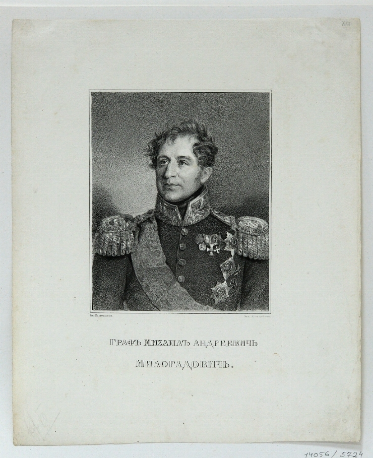 Portretul lui M. A. Miloradovici