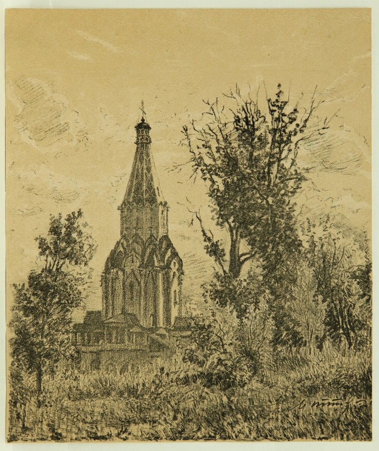 Peisaj