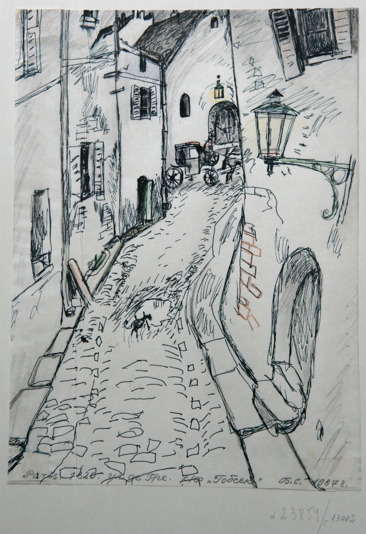 Paris 1820. Strada de Gre. Schiţă de decor la f.a. 