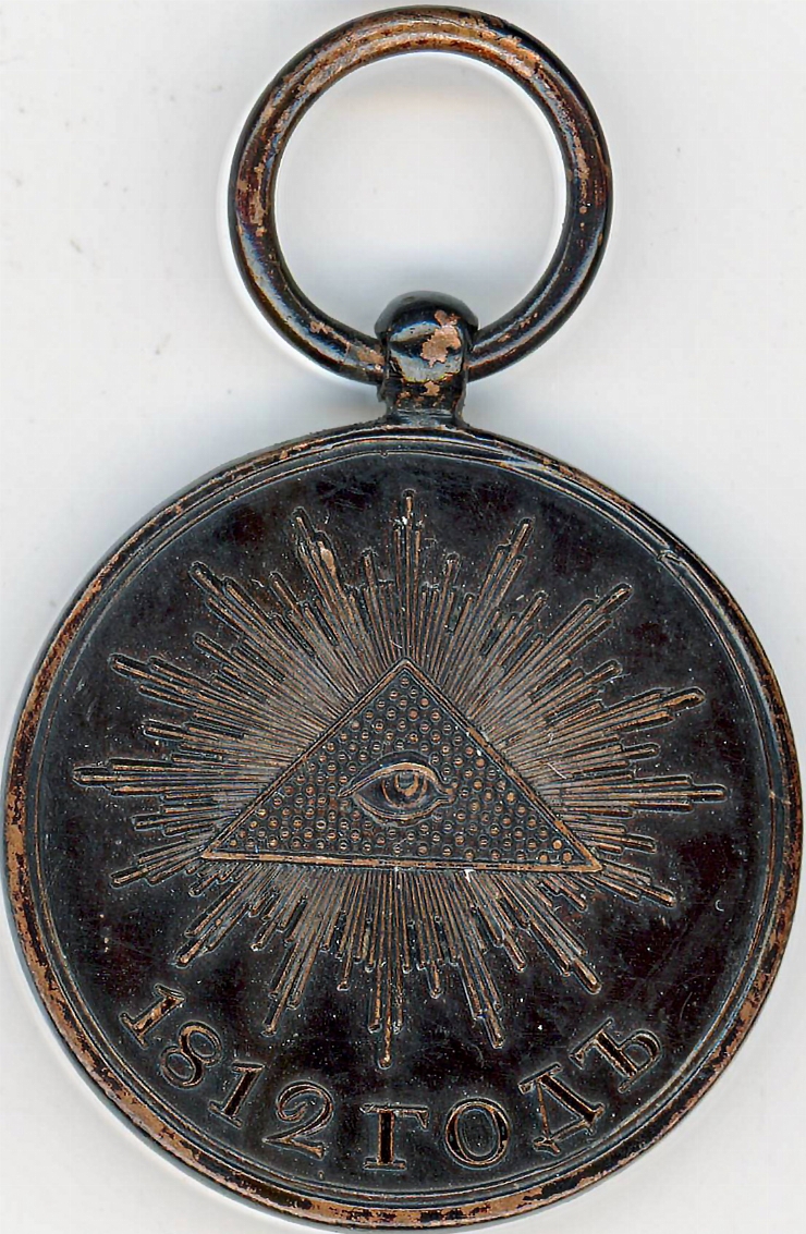 Medalie pentru războiul din 1812