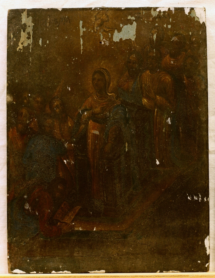 Pogorîrea Sfîntului Duh