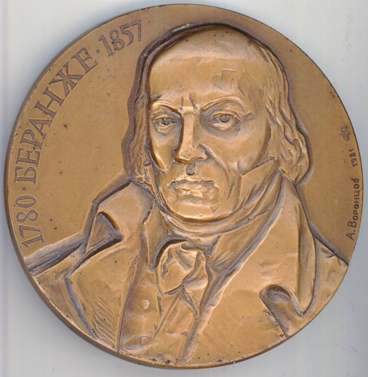 Medalie în memoria lui Pierre Jean de Beranger