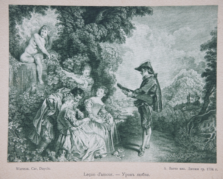 Lecţie de dragoste (după originalul lui Watteau)