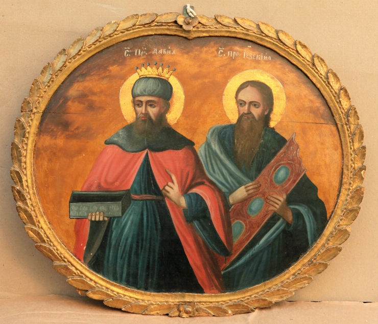 Profeţii David şi Iezechil