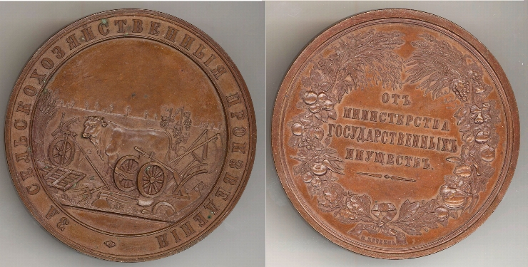 Medalie pentru publicaţii în domeniul agricol