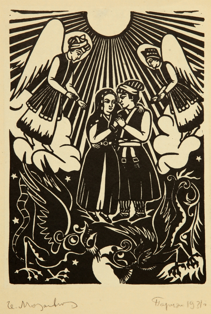 Ilustraţie la poema 