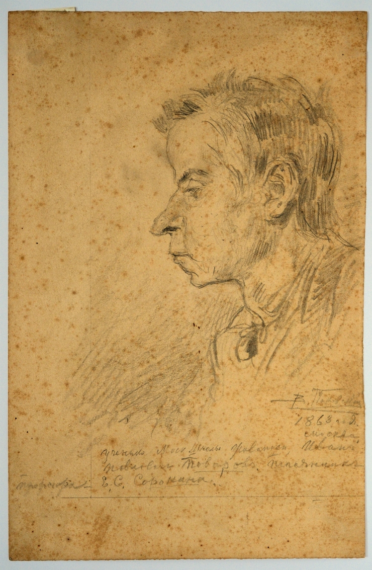Portretul lui I. Perov