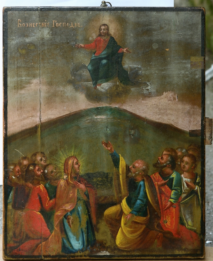 Înălţarea Domnului