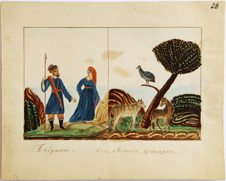 Beduini. Lubok Nr.28