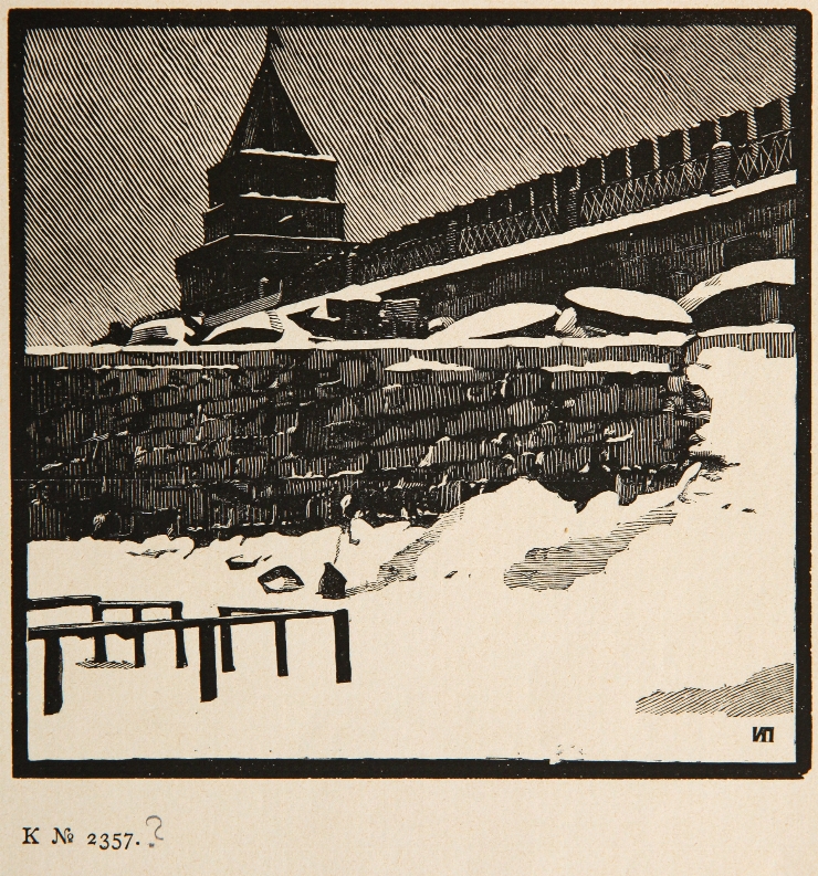 Zidul de Kremlin