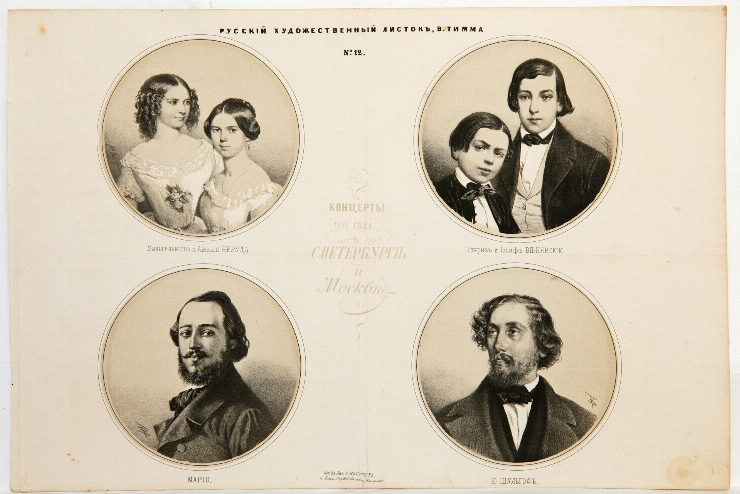 Concerte la Sankt-Peterburg și Moscova în anul 1851 (Foaie artistică rusească, nr. 12, 1851)