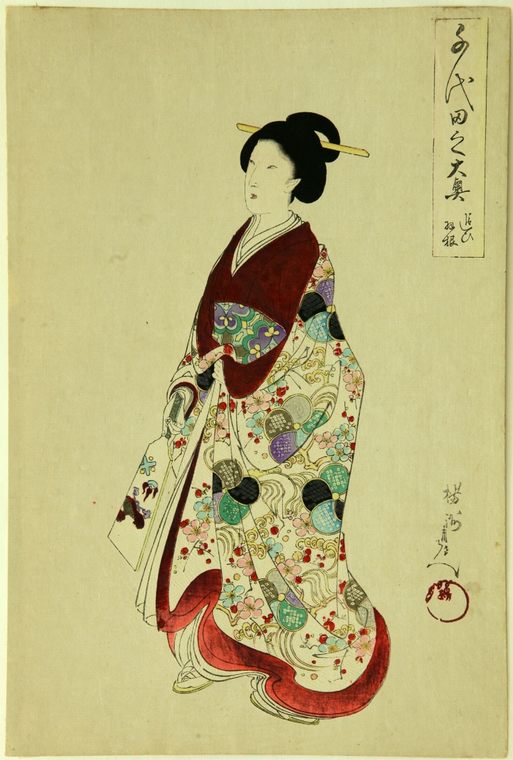 Badminton ; seria: Palatul Chiyoda (Albumul femeilor),  triptic (foaia din dreapta)